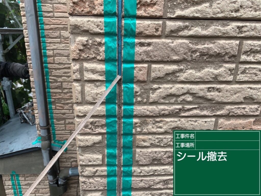 外壁塗装工事　日本ペイント　ファインパーフェクトトップ