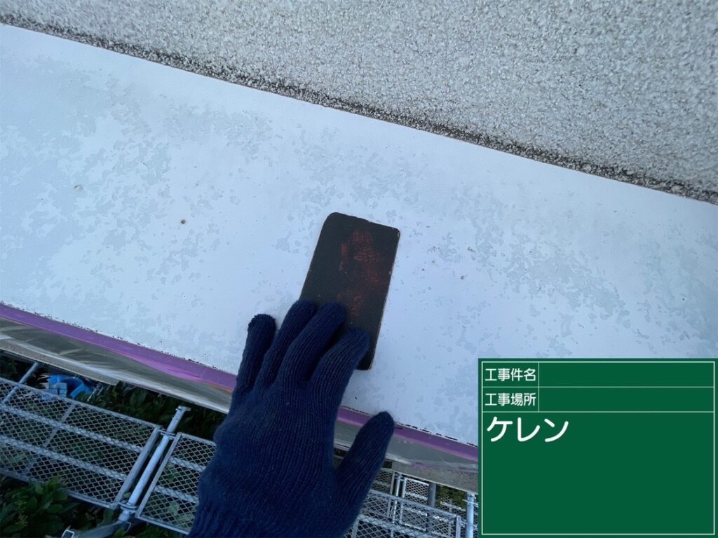 外壁塗装工事　エスケー化研　エスケープレミアム無機