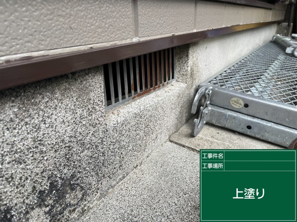 外壁塗装工事　日本ペイント ファインパーフェクトトップ